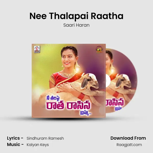 Nee Thalapai Raatha mp3 song