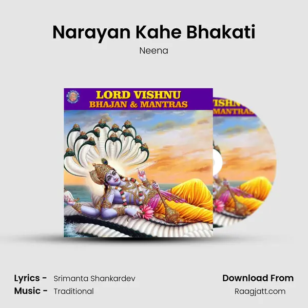 Narayan Kahe Bhakati mp3 song