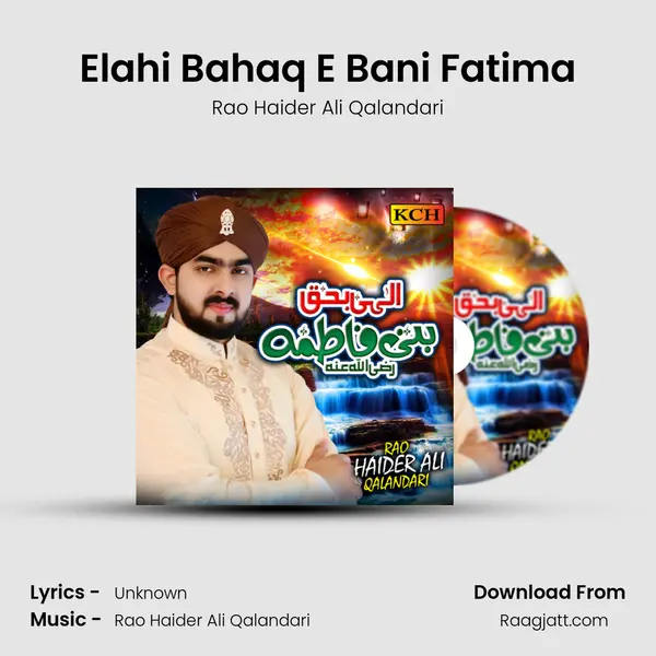 Elahi Bahaq E Bani Fatima - Rao Haider Ali Qalandari album cover 