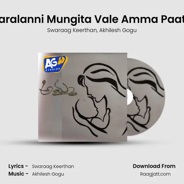 Varalanni Mungita Vale Amma Paata mp3 song