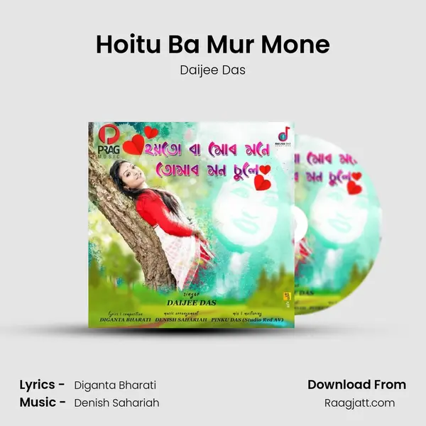 Hoitu Ba Mur Mone mp3 song