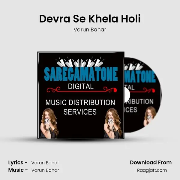 Devra Se Khela Holi mp3 song