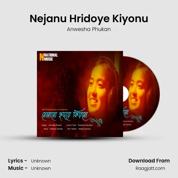 Nejanu Hridoye Kiyonu mp3 song