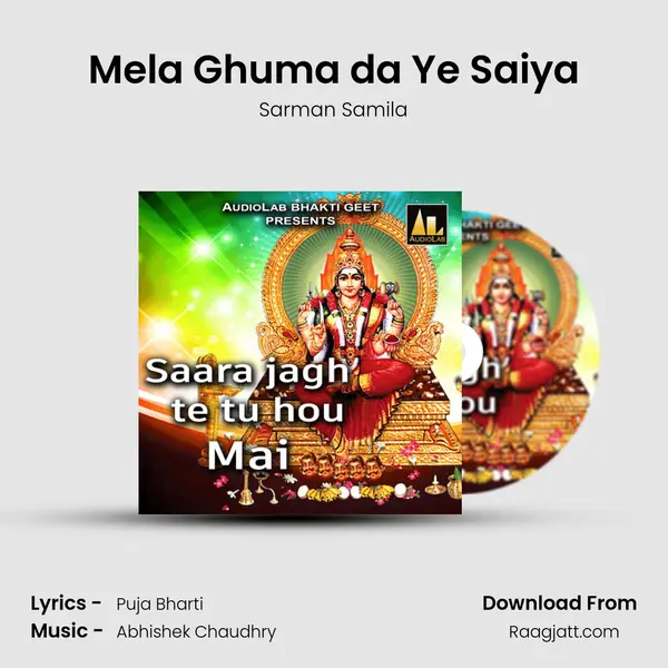 Mela Ghuma da Ye Saiya - Sarman Samila album cover 