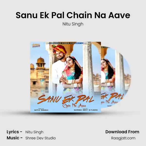 Sanu Ek Pal Chain Na Aave mp3 song