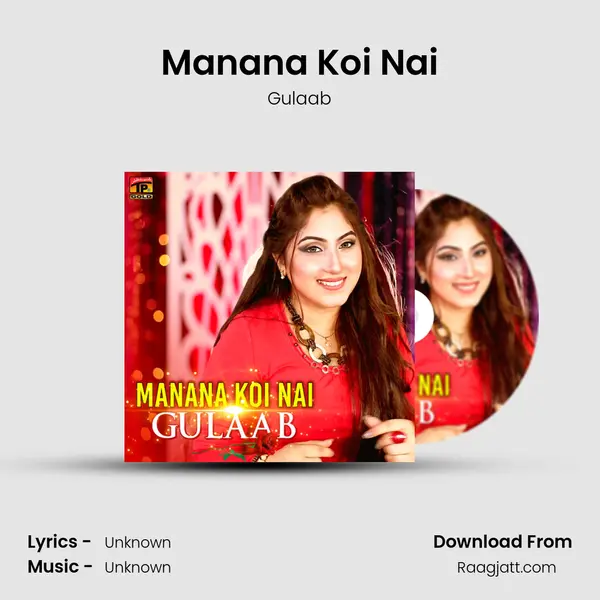 Manana Koi Nai mp3 song