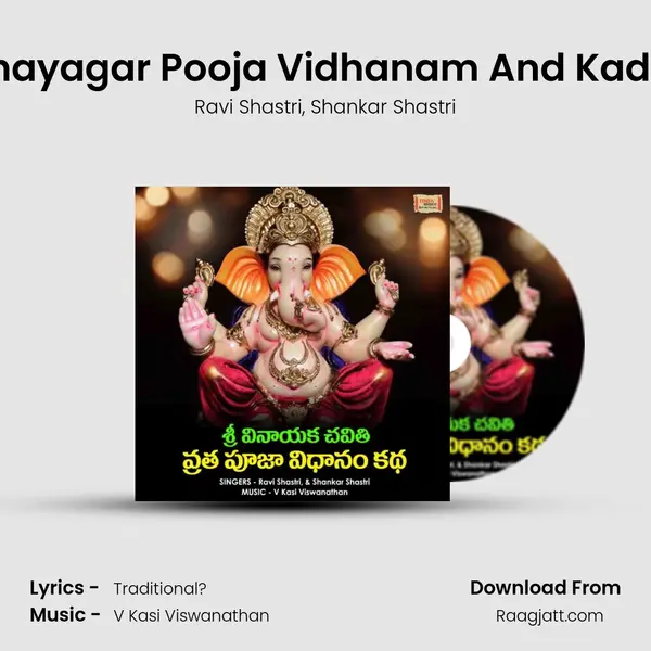 Vinayagar Pooja Vidhanam And Kadha mp3 song