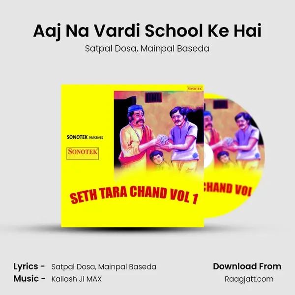 Aaj Na Vardi School Ke Hai mp3 song