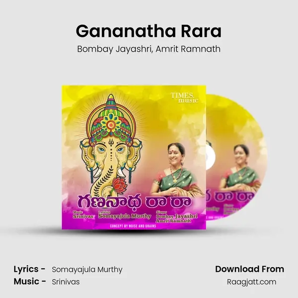 Gananatha Rara mp3 song