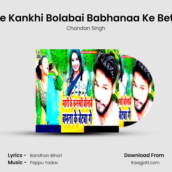 Mari Ke Kankhi Bolabai Babhanaa Ke Betba Ge - Chandan Singh album cover 