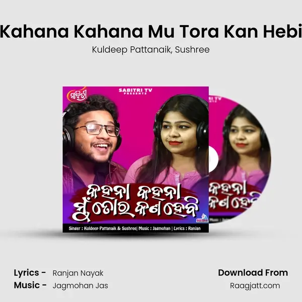 Kahana Kahana Mu Tora Kan Hebi mp3 song