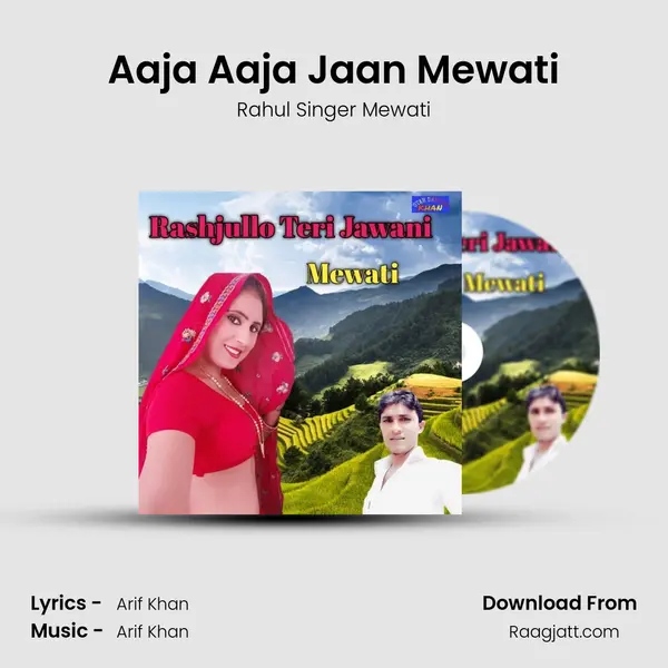 Aaja Aaja Jaan Mewati - Rahul Singer Mewati album cover 