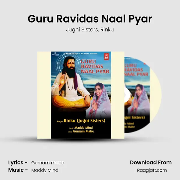 Guru Ravidas Naal Pyar mp3 song