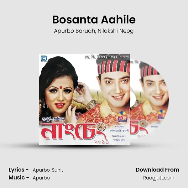 Bosanta Aahile mp3 song