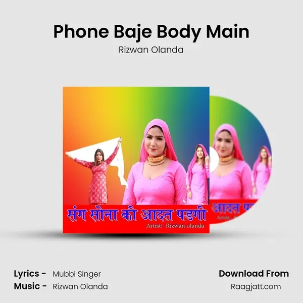 Phone Baje Body Main - Rizwan Olanda album cover 