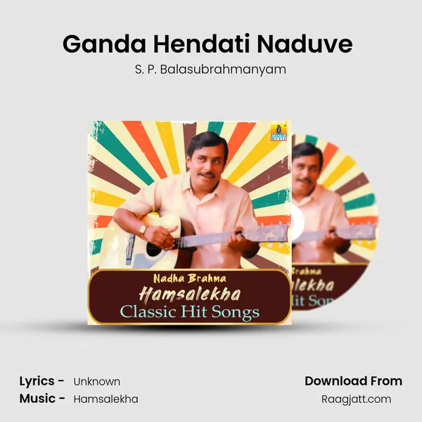 Ganda Hendati Naduve (From 