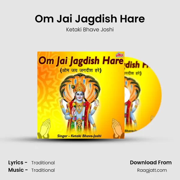 Om Jai Jagdish Hare - Ketaki Bhave Joshi album cover 