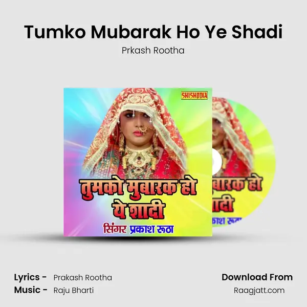 Tumko Mubarak Ho Ye Shadi mp3 song