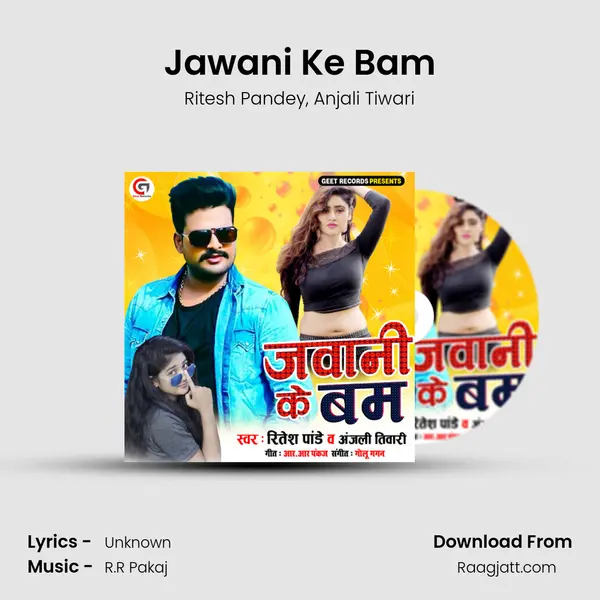 Jawani Ke Bam mp3 song