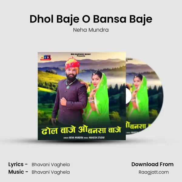 Dhol Baje O Bansa Baje mp3 song