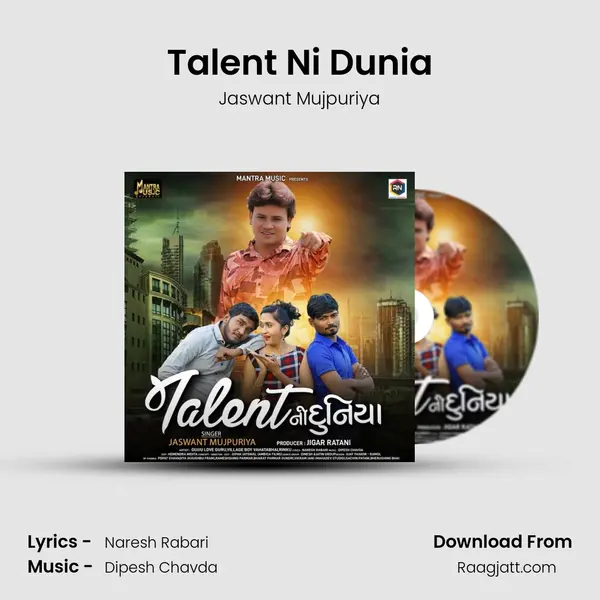 Talent Ni Dunia - Jaswant Mujpuriya album cover 