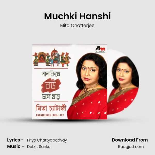 Muchki Hanshi - Mita Chatterjee album cover 