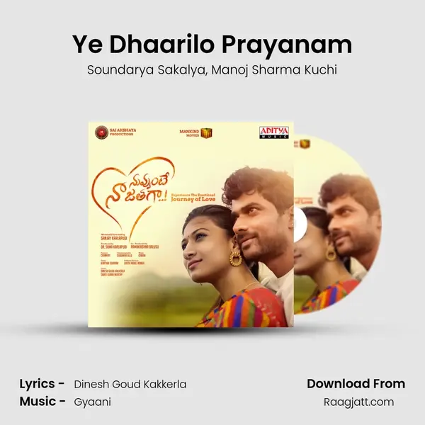 Ye Dhaarilo Prayanam - Soundarya Sakalya album cover 