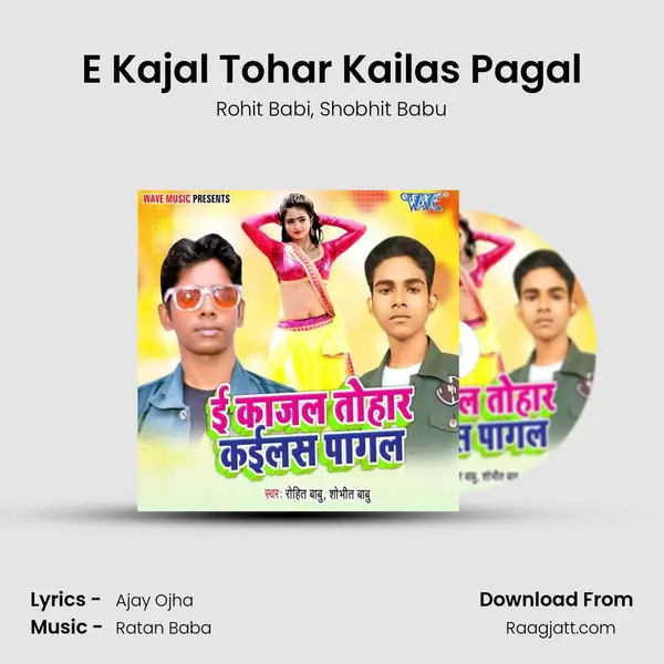 E Kajal Tohar Kailas Pagal mp3 song