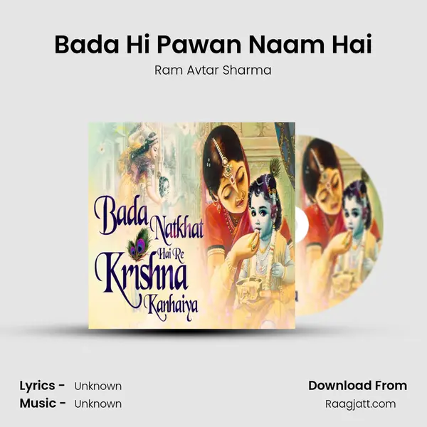 Bada Hi Pawan Naam Hai - Ram Avtar Sharma album cover 