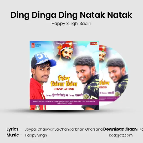 Ding Dinga Ding Natak Natak - Happy Singh album cover 