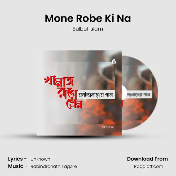 Mone Robe Ki Na mp3 song