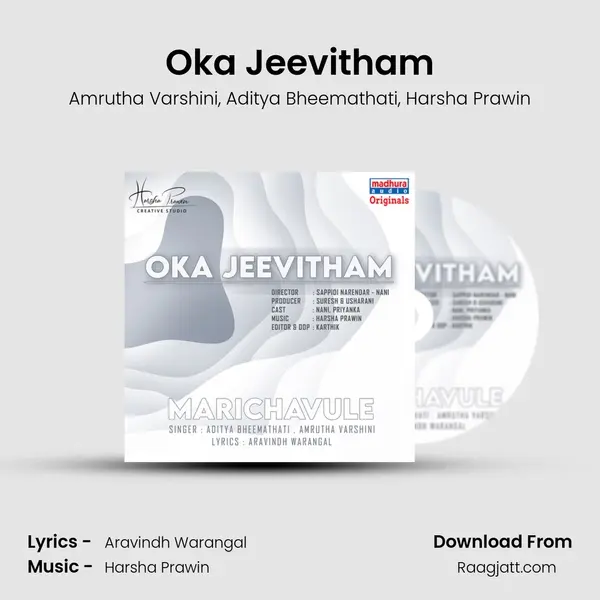 Oka Jeevitham mp3 song