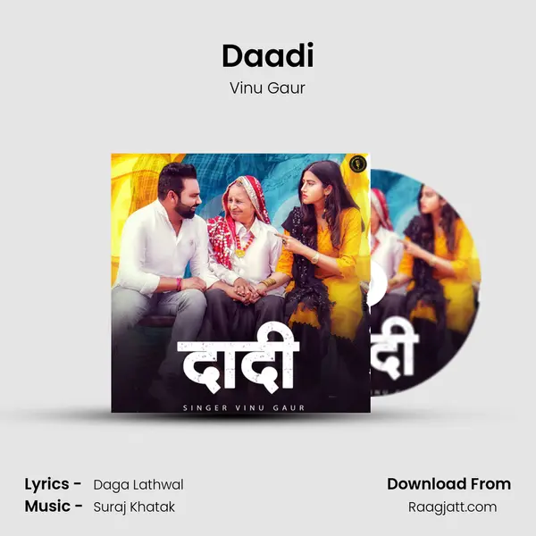 Daadi mp3 song