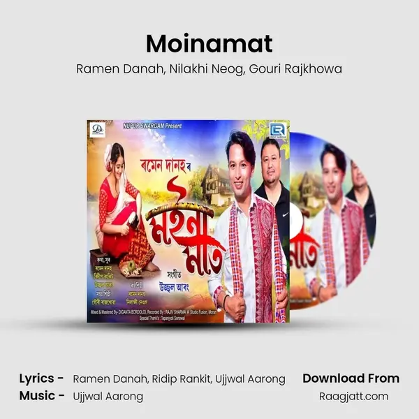 Moinamat mp3 song