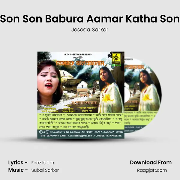 Son Son Babura Aamar Katha Son - Josoda Sarkar album cover 