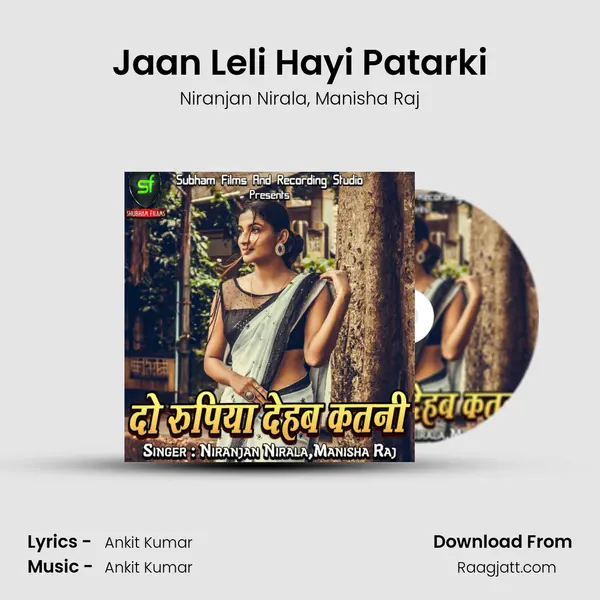 Jaan Leli Hayi Patarki mp3 song