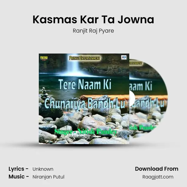 Kasmas Kar Ta Jowna - Ranjit Raj Pyare album cover 