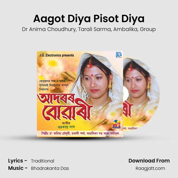 Aagot Diya Pisot Diya mp3 song