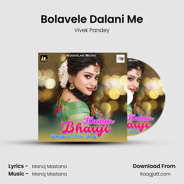 Bolavele Dalani Me - Vivek Pandey mp3 song