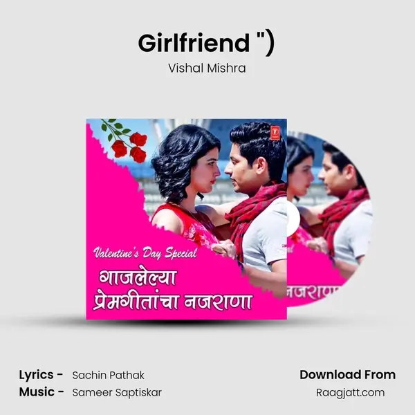 Girlfriend (From 