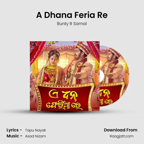 A Dhana Feria Re mp3 song