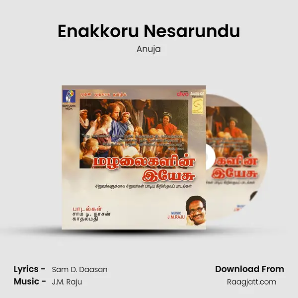 Enakkoru Nesarundu - Anuja album cover 