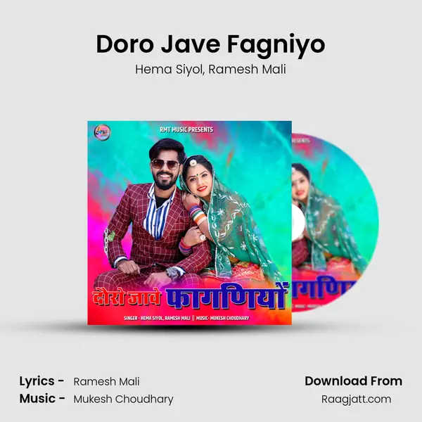 Doro Jave Fagniyo mp3 song