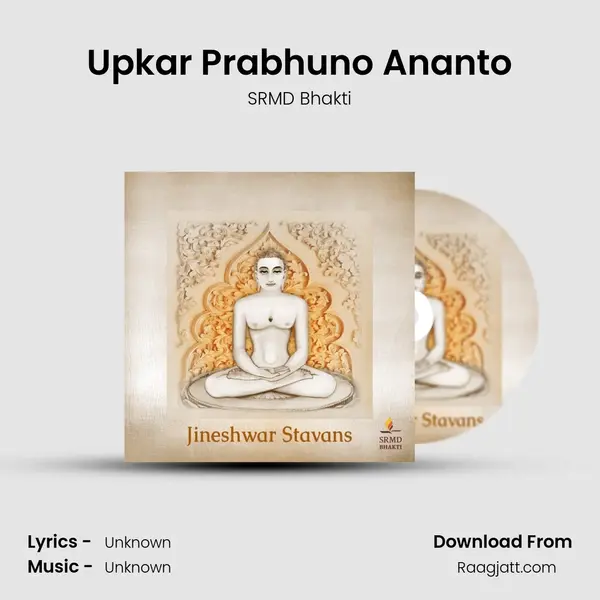 Upkar Prabhuno Ananto - SRMD Bhakti album cover 