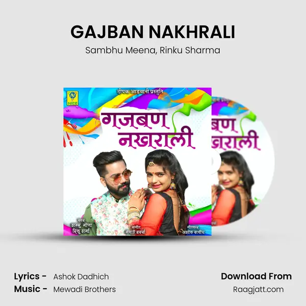 GAJBAN NAKHRALI mp3 song