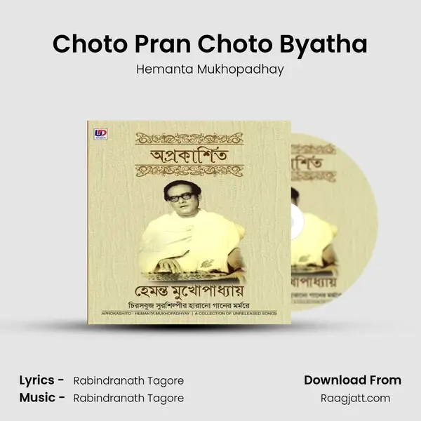 Choto Pran Choto Byatha mp3 song