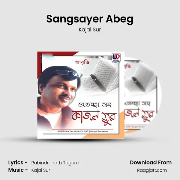 Sangsayer Abeg - Kajal Sur album cover 