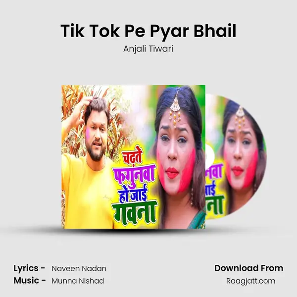 Tik Tok Pe Pyar Bhail mp3 song