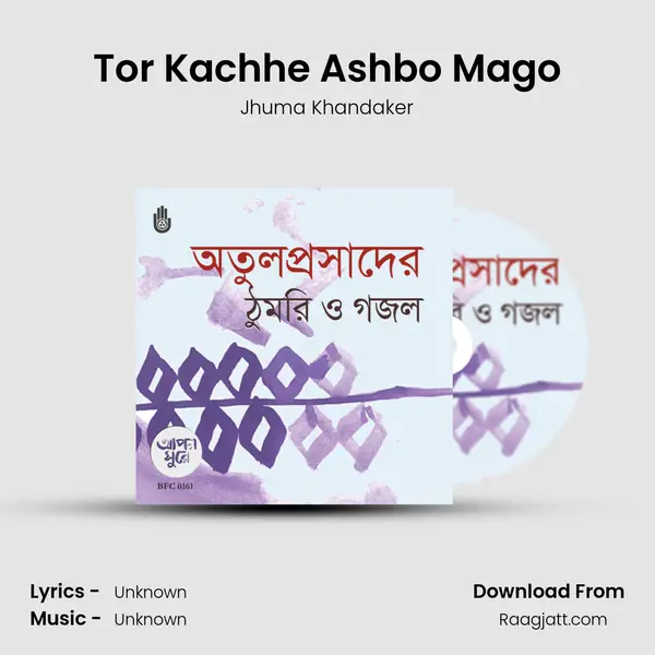 Tor Kachhe Ashbo Mago mp3 song