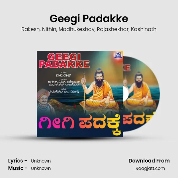 Geegi Padakke - Rakesh album cover 